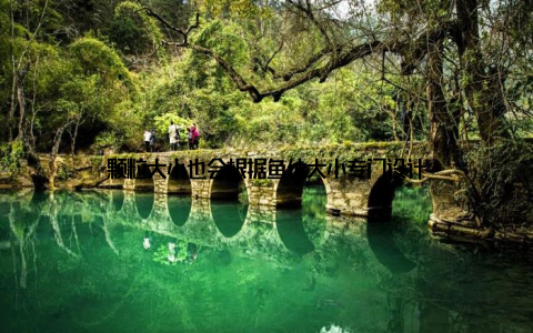 颗粒大小也会根据鱼体大小专门设计